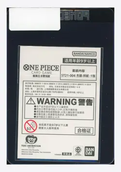One Piece Sealed Jewelry Bonney C 2025 ST21-004 3RD Anniv. Chinese Exclusive - Image 2