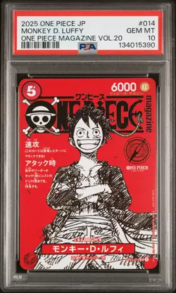 2025 ONE PIECE JAPANESE PROMOS MAGAZINE VOL.20 #014 MONKEY D. LUFFY PSA 10 - Image 1
