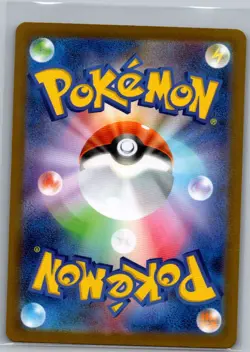 Sacred Charm - 103/080 103/80 Japanese M2: Inferno X - Pokemon Card - NM - Image 2