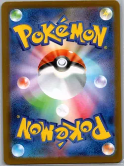 Battle Colosseum - 108/080 108/80 Japanese M2: Inferno X - Pokemon Card - NM - Image 2