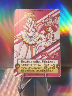 Sailor Moon - Sailor Team Prism Holographic Sticker Trading Card 1995 Bandai - Image 2