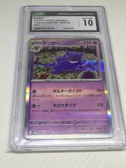 CGC GEM MINT 10 Gengar 094/165 Sv2a: Pokemon Card 151 Holo Japanese - Image 1