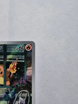 Charmander 044 Sv: Scarlet & Violet Promo Cards Holo NM Pokemon - Image 4