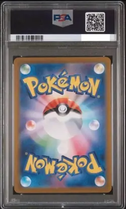 PSA 10 Misty's Psyduck AR 071/063 sv9a Heat Wave Arena Pokemon Card Japanese - Image 2
