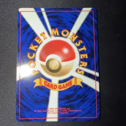 Lapras No. 131 Holo Rare MP Japanese Pokemon Card TCG Fossil Set 1997 - Image 2