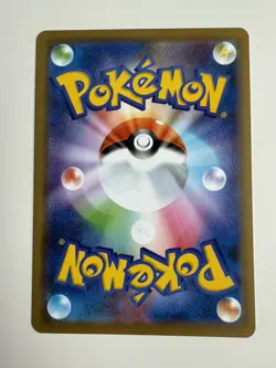 Slowpoke & Psyduck GX RR 011/094 sm11 - HOLO Pokemon Card Japanese [Near Mint] - Image 2