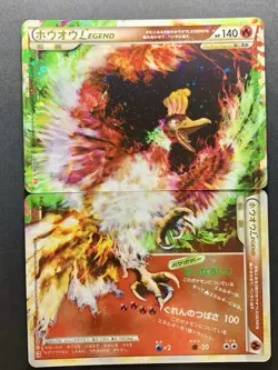 Ho-Oh Legend 015/070 016/070 2009 Japanese Pokemon Card #3 - Image 1