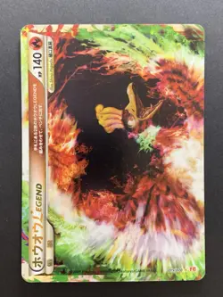 Ho-Oh Legend 015/070 016/070 2009 Japanese Pokemon Card #3 - Image 2