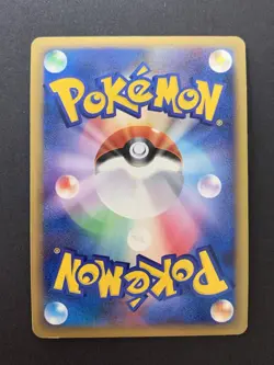 Ho-Oh Legend 015/070 016/070 2009 Japanese Pokemon Card #3 - Image 3