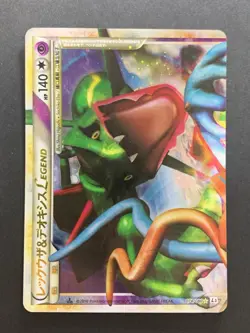 Rayquaza & Deoxys LEGEND 074/080 075/080 L3 Japanese Pokemon Card #4 - Image 2
