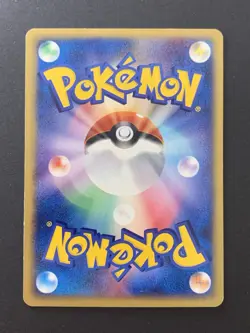 Togepi 035/P Promo McDonald's Promo 2002 Japanese Pokemon Card - Image 2