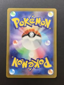 Cynthia's Ambition SAR 239/172 S12a VSTAR Universe - Pokemon Card Japanese #1 - Image 2