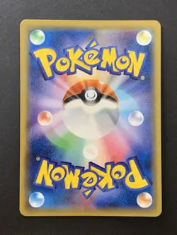 Gengar & Mimikyu GX RR 038/095 SM9 Tag Bolt Japanese Pokemon Card - Image 2