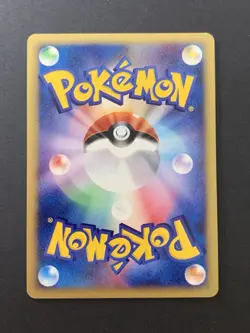Larvitar McDonald's Promo 018/018 Holo 2002 Pokemon Card Japanese - Image 2