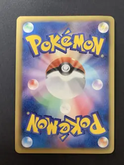 Rayquaza 144/BW-P Nobunaga's Ambition Promo Japanese Pokemon Card Holo - Image 2