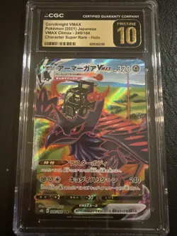✨✨ CGC 10 Pristine Corviknight VMAX 249/184 CSR VMAX Climax s8b Pokemon Card - Image 1