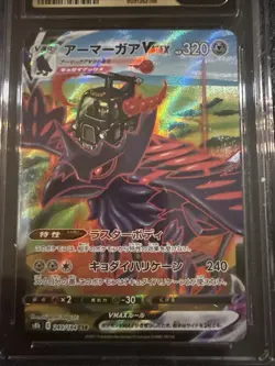 ✨✨ CGC 10 Pristine Corviknight VMAX 249/184 CSR VMAX Climax s8b Pokemon Card - Image 3