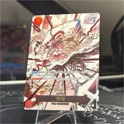 One Piece OP10 Divine Departure Alt Art AA Japanese NM Card - Image 1