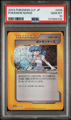 2023 POKEMON JAPANESE CLF-TRADING CARD GAME CLASSIC #028 POKEMON NURSE PSA 10 - Image 1