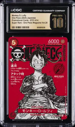 2025 ONE PIECE JAPANESE PROMO CARDS #ST21-014 MONKEY D. LUFFY CGC 10 PRISTINE - Image 1