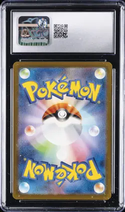 2023 POKEMON POKEMON CARD 151 - HOLO - JPN #134/165 VAPOREON CGC 9.5 - Image 2