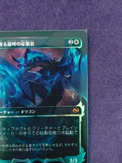 MTG Clarion Conqueror Foil Showcase Japanese Tarkir: Dragonstorm - Image 2