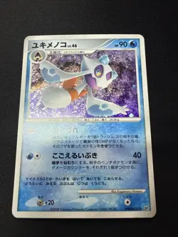 (NM) Froslass DPBP#420 Legends Awakened 1st Ed Holo Rare Japanese Pokemon TCG - Image 1