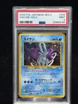 Suicune Holo #245 Japanese Neo Revelation 2000 Pokemon PSA 9 💦 - Image 1