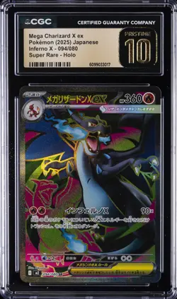 2025 POKEMON JPN INFERNO X SUPER RARE HOLO MEGA CHARIZARD X EX CGC 10 PRISTINE - Image 1