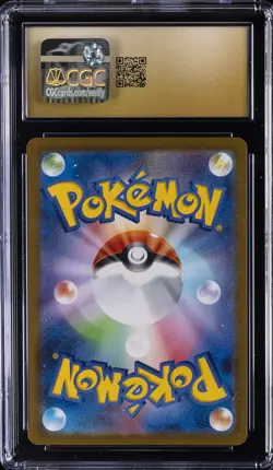 2025 POKEMON JPN INFERNO X SUPER RARE HOLO MEGA CHARIZARD X EX CGC 10 PRISTINE - Image 2