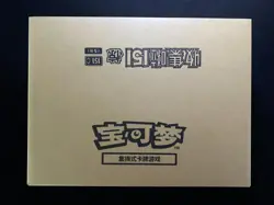 2025 Pokemon S.Chinese 151C Surprise Slim Factory Sealed Case 20 Boxes #11 -JQ58 - Image 1