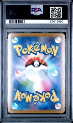 2025 POKEMON JPN M1S-MEGA SYMPHONIA SPECIAL ART RARE MEGA GARDEVOIR EX PSA 10 - Image 2