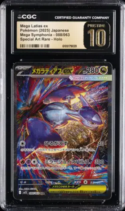 2025 POKEMON JPN MEGA SYMPHONIA ART RARE HOLO MEGA LATIAS EX CGC 10 PRISTINE - Image 1