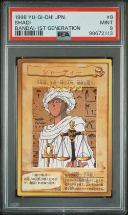 1998 YU-GI-OH! JPN BANDAI-1ST GENERATION #8 SHADI PSA 9 - Image 1