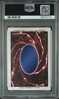 1998 YU-GI-OH! JPN BANDAI-1ST GENERATION #8 SHADI PSA 9 - Image 2