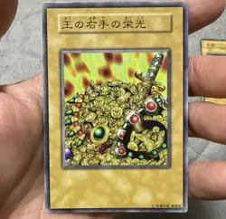 YuGiOh TCG,Sail For The Kingdom,Duelist Kingdom,Glory Of The Kings Hand,Original - Image 2