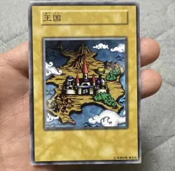 YuGiOh TCG,Sail For The Kingdom,Duelist Kingdom,Glory Of The Kings Hand,Original - Image 4