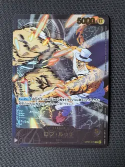 Rob Lucci L OP07-079 [EB02 GOLD FONT] 25th Collection One Piece Japanese - Image 1