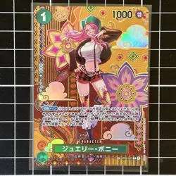 Jewelry Bonney SP ST02-007 - Special Parallel - One Piece TCG - Two Legends - JP - Image 1