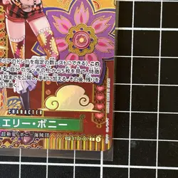 Jewelry Bonney SP ST02-007 - Special Parallel - One Piece TCG - Two Legends - JP - Image 5