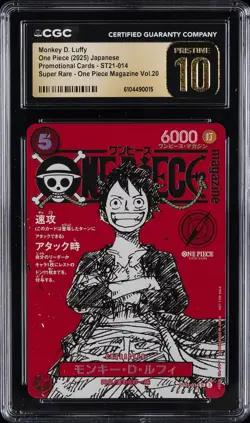 2025 ONE PIECE JPN ONE PIECE MAGAZINE VOL. 20 SR MONKEY D. LUFFY CGC 10 PRISTINE - Image 1