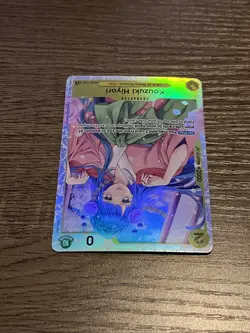 One Piece CCG Kouzuki Hiyori OP06-106 SR - Wings Of The Captain English - Image 3