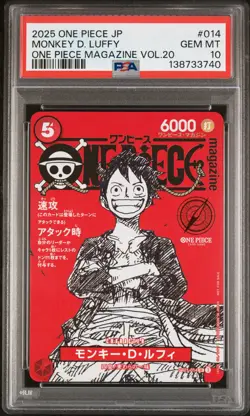 2025 ONE PIECE JAPANESE PROMOS MAGAZINE VOL.20 #014 MONKEY D. LUFFY PSA 10 - Image 1