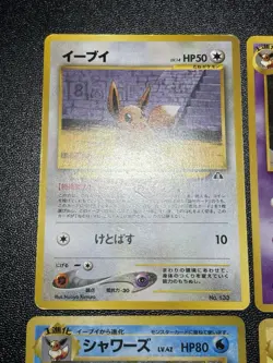 (LP) 8set Eevee Vaporeon Jolteon Flareon Umbreon Espeon Lugia Ho-oh Pokemon Card - Image 2