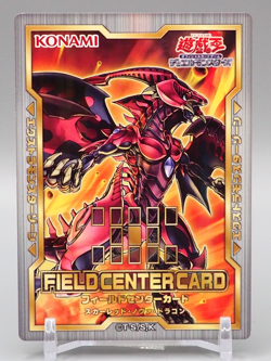 Red Nova Dragon Yu-Gi-Oh Field Center Card Konami Japanese ZB883 - Image 1