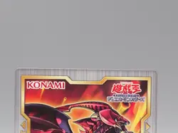 Red Nova Dragon Yu-Gi-Oh Field Center Card Konami Japanese ZB883 - Image 2