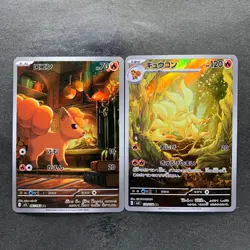 NM 2 card Vulpix AR 067/063 Ninetales AR 110/108 Pokemon 920 - Image 1