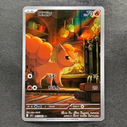 NM 2 card Vulpix AR 067/063 Ninetales AR 110/108 Pokemon 920 - Image 2