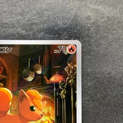 NM 2 card Vulpix AR 067/063 Ninetales AR 110/108 Pokemon 920 - Image 4