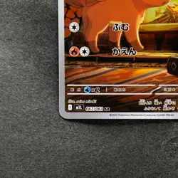 NM 2 card Vulpix AR 067/063 Ninetales AR 110/108 Pokemon 920 - Image 5